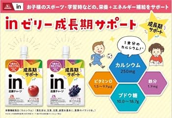 森永製菓　INゼリー　10箱 森永製菓 inゼリー エネルギー ブドウ糖 180g×6個が1,264円 通販